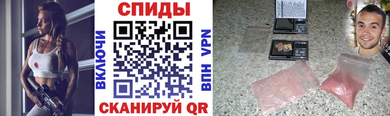 Купить  Верхнеуральск  АМФ Розовый 