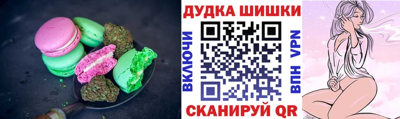 Купить  Верхнеуральск  Еда ТГК марихуана 