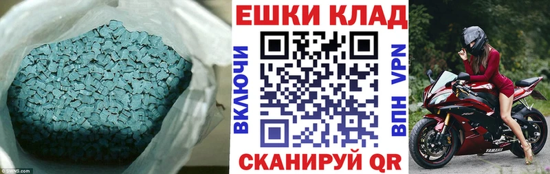 Экстази Cube  Купить  Верхнеуральск 