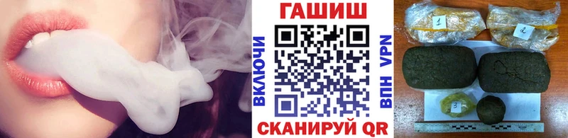 Купить закладки  Верхнеуральск  ГАШИШ индика сатива 