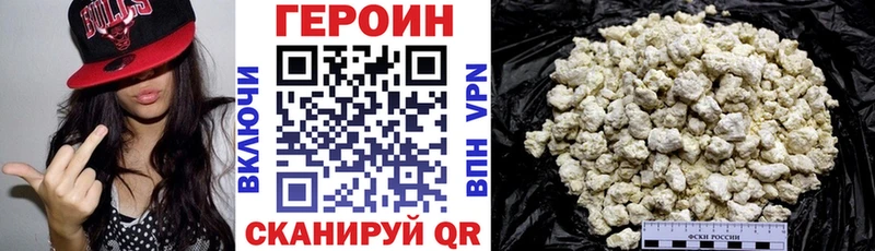 Героин гречка  Купить закладки  Верхнеуральск 
