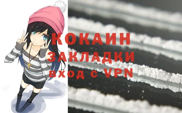 каннабис Гусь-Хрустальный
