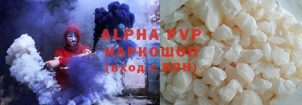 jwh Гусиноозёрск