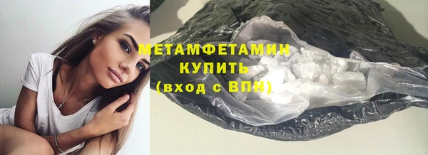 каннабис Гусь-Хрустальный