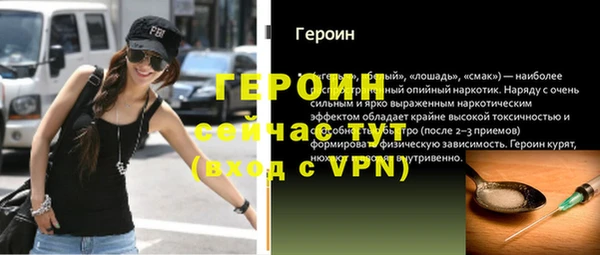 каннабис Гусь-Хрустальный