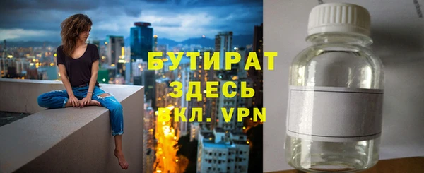 каннабис Гусь-Хрустальный