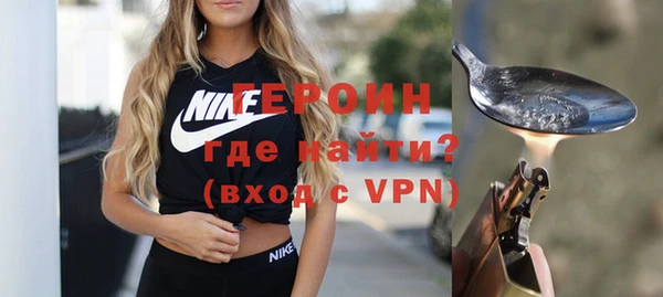 jwh Гусиноозёрск