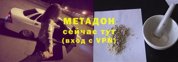 jwh Гусиноозёрск