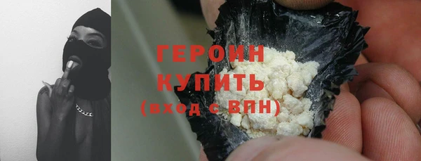 каннабис Гусь-Хрустальный