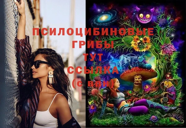 каннабис Гусь-Хрустальный