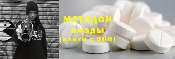 каннабис Гусь-Хрустальный