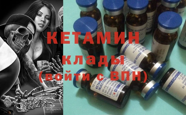 каннабис Гусь-Хрустальный