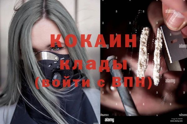 каннабис Гусь-Хрустальный