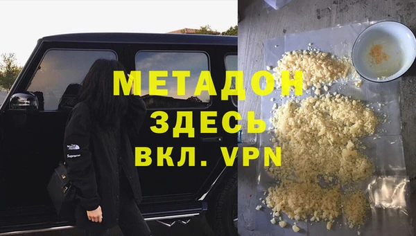 jwh Гусиноозёрск