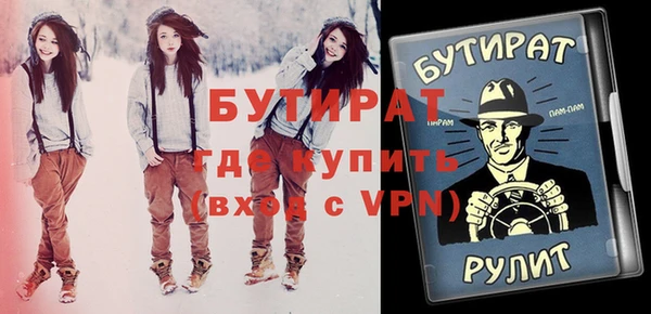 каннабис Гусь-Хрустальный