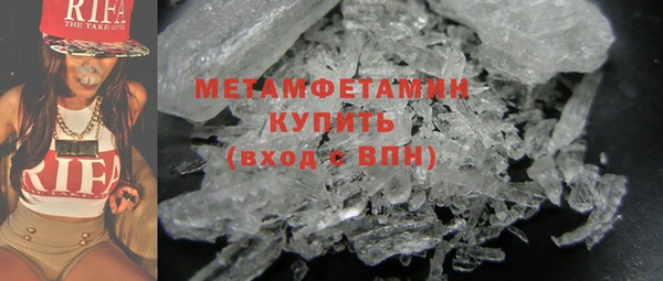 каннабис Гусь-Хрустальный