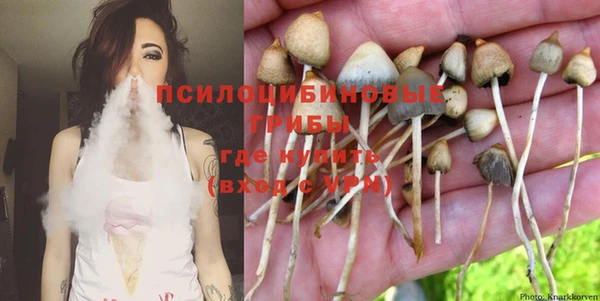 каннабис Гусь-Хрустальный