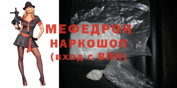 каннабис Гусь-Хрустальный
