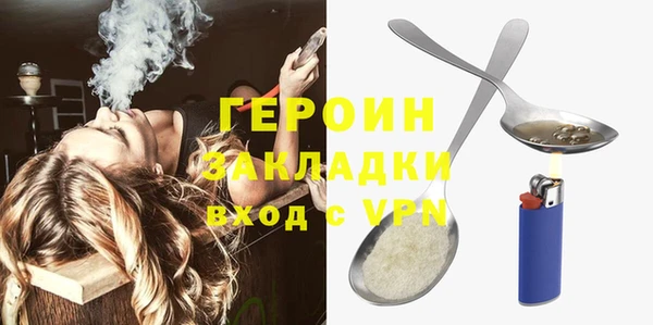 jwh Гусиноозёрск