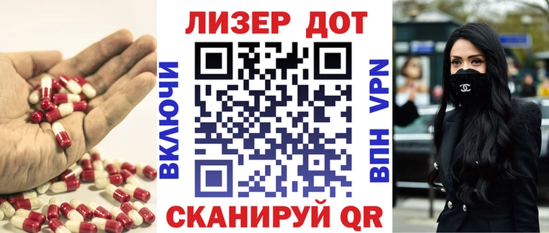 Купить Верхнеуральск LSD-25 экстази кислота