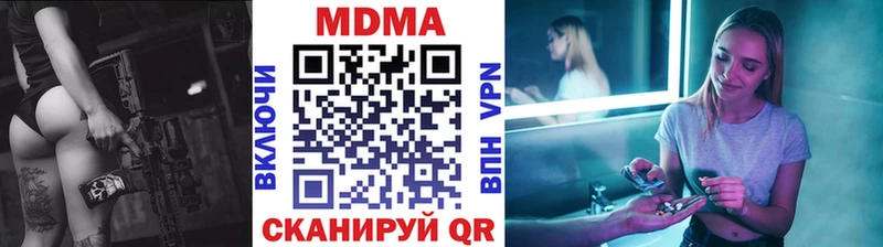 MDMA VHQ  Купить  Верхнеуральск 