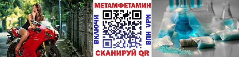 Метамфетамин кристалл  Купить  Верхнеуральск 