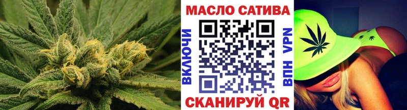 Дистиллят ТГК вейп с тгк  Купить  Верхнеуральск 